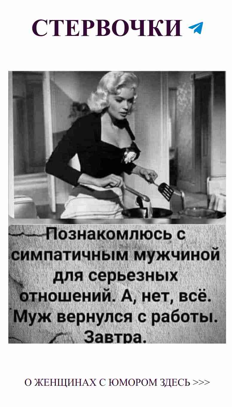 Когда готовишь с любовью, смех сам приходит на кухню