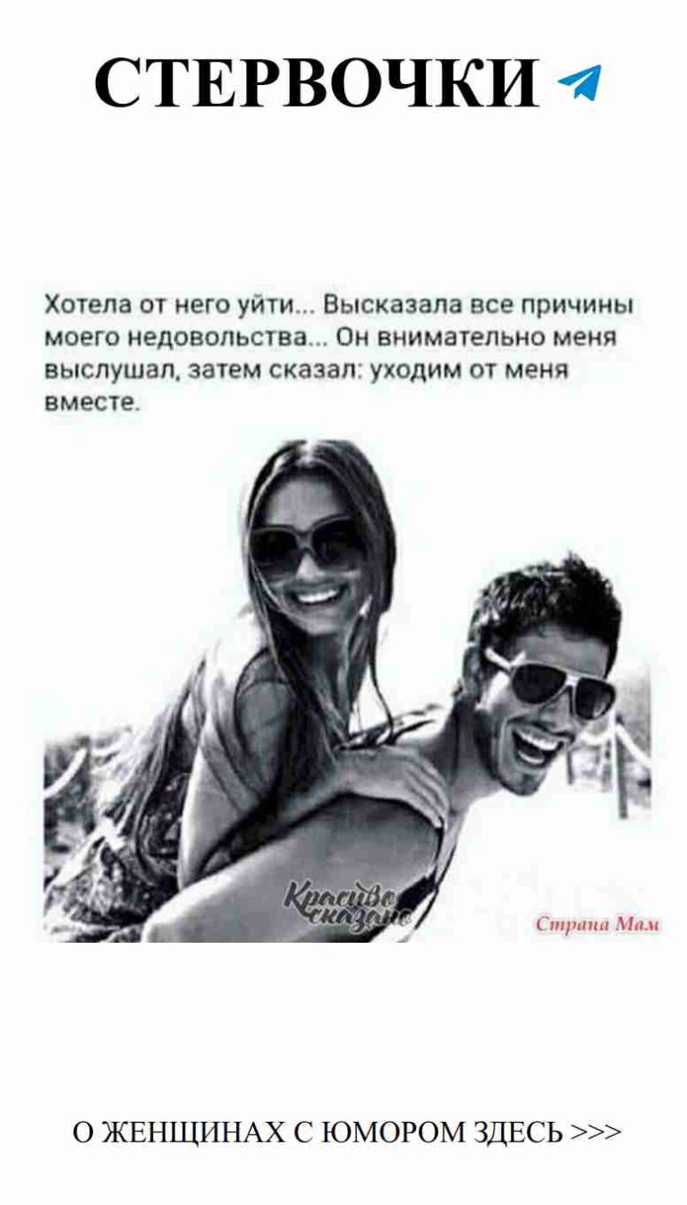 Смех и любовь: когда он держит тебя на руках