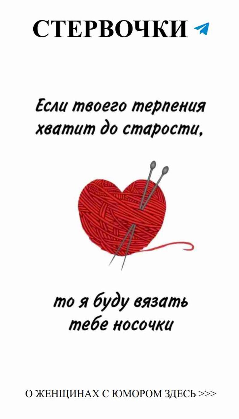 Любовь и юмор: креативные подарки для тебя