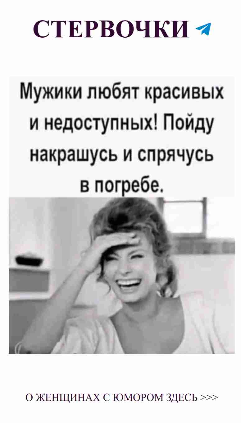 Любовь и смех: когда сердечные дела вызывают улыбку