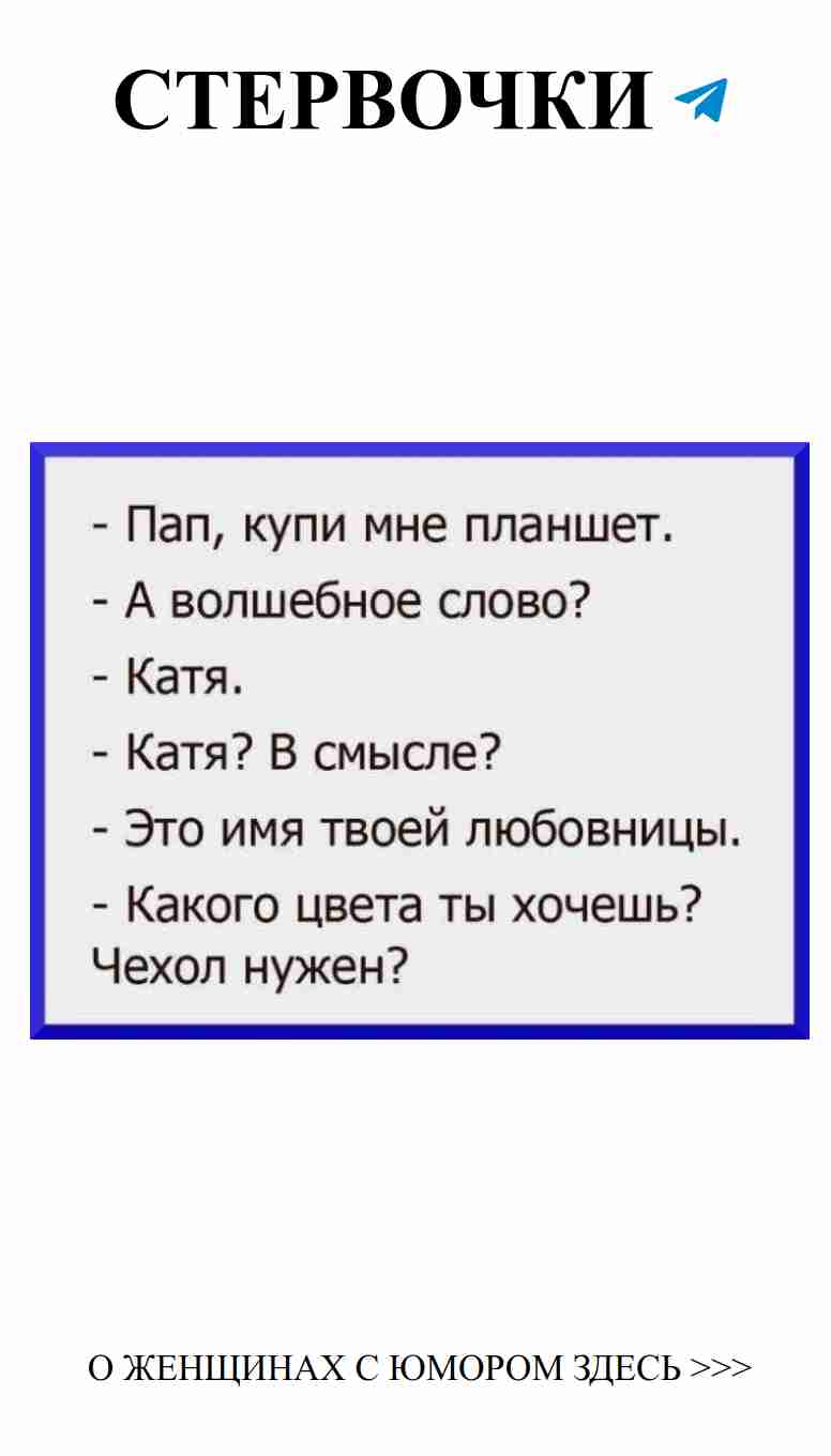Любовь смешно: как смеяться вместе и дарить радость