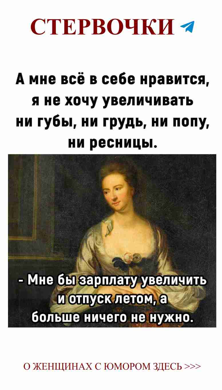 Смешные моменты о любви, которые понимает каждая женщина