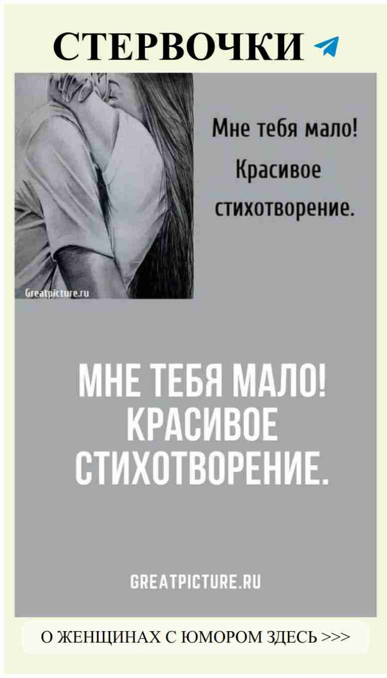 Приглашаем на Instagram Live: Женские мемы о любви!