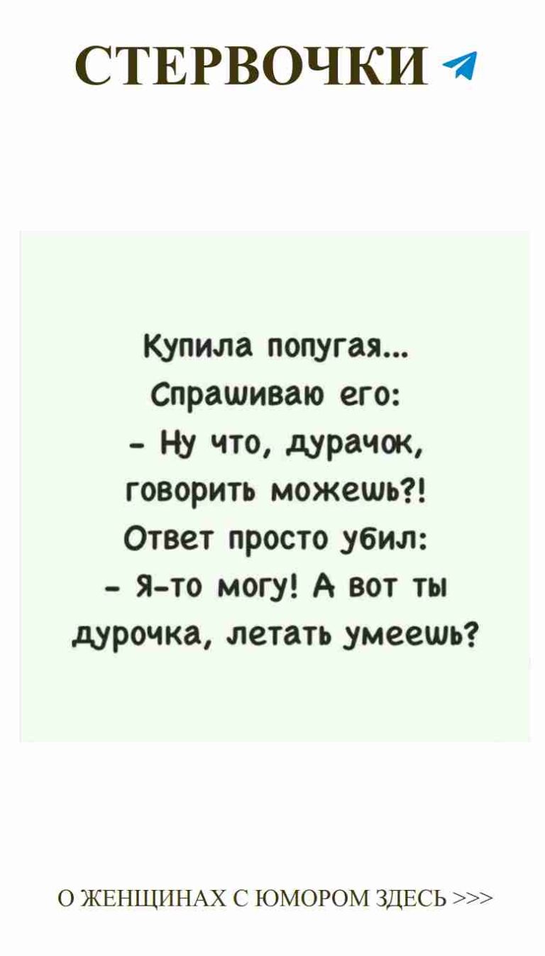 Смешные признания о любви для настоящих мужчин
