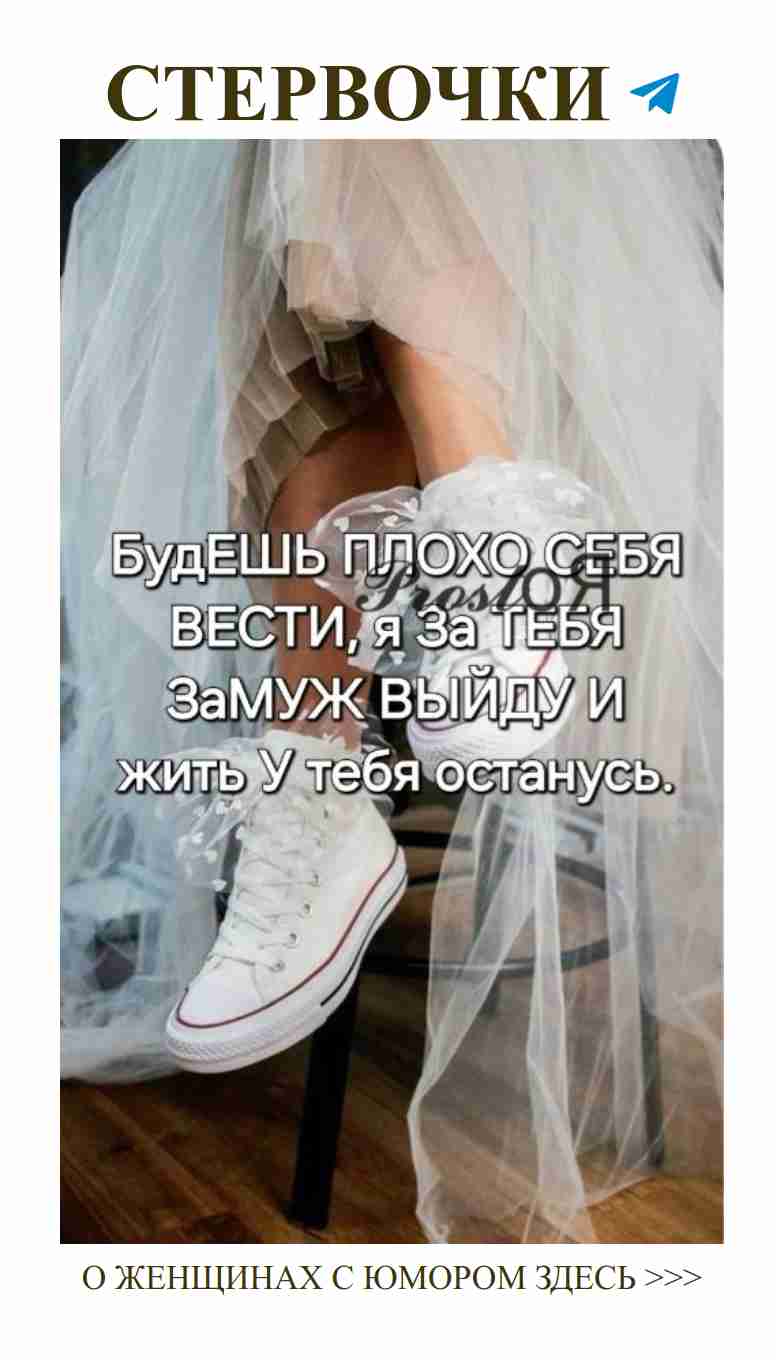 Любовь с юмором: как смеяться над романтическими недоразумениями