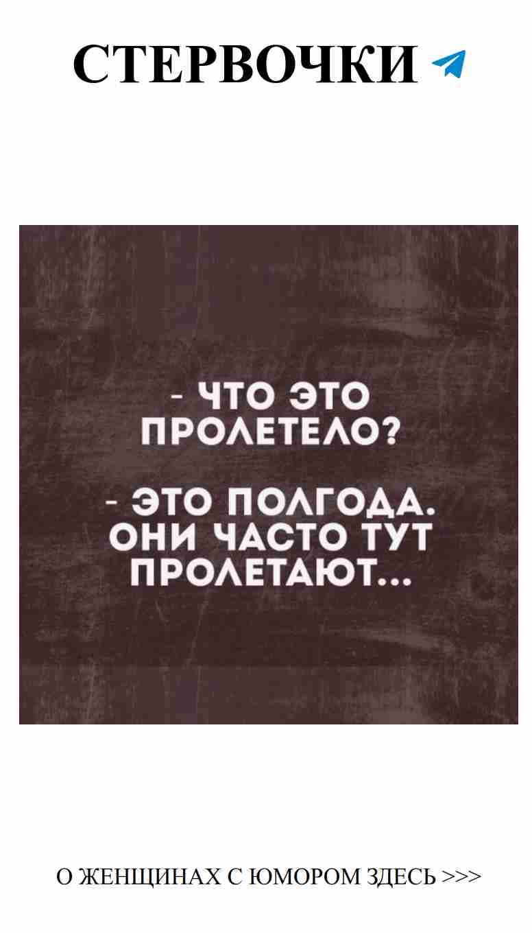Смешные записи о любви на бело-коричневом фоне