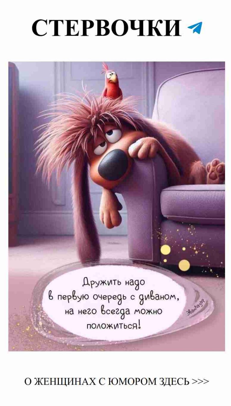 Улыбнись и начни утро с любви и цветов