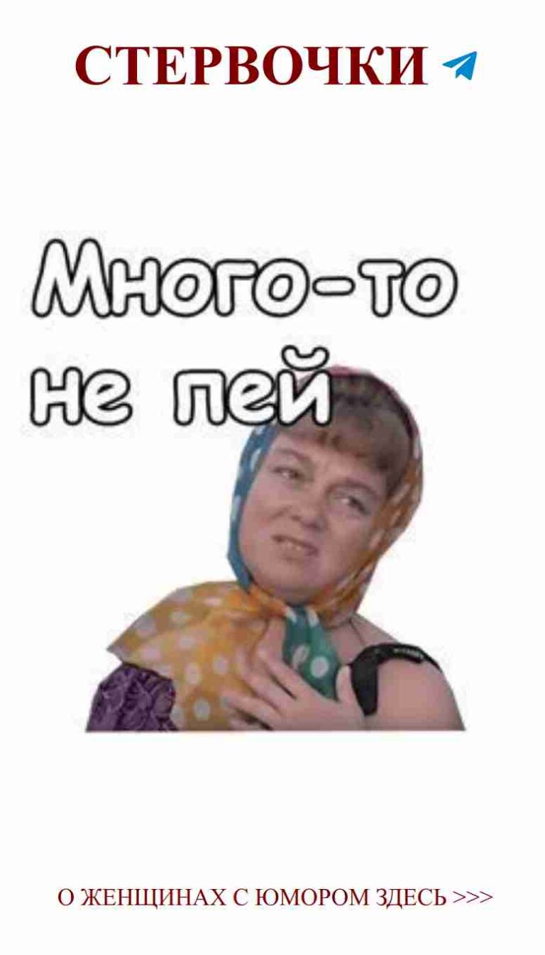 Любовь, смех и стиль: цитаты, которые поднимут настроение