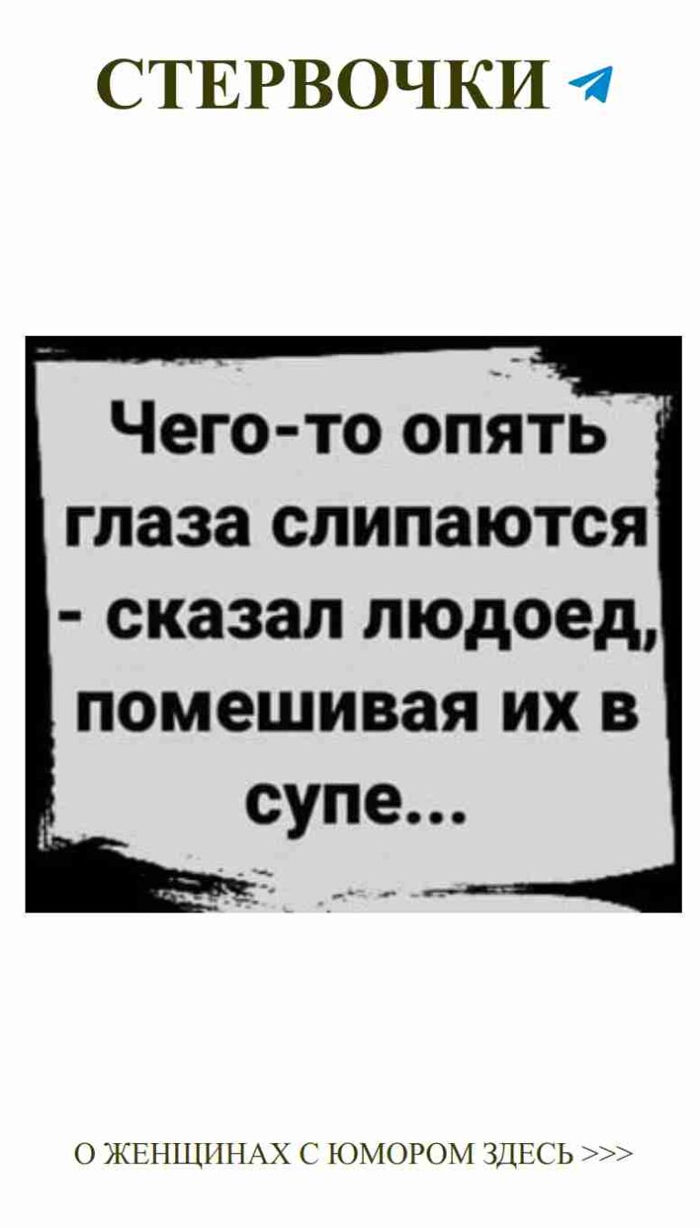 Любовь, смех и черный юмор: самые смешные моменты