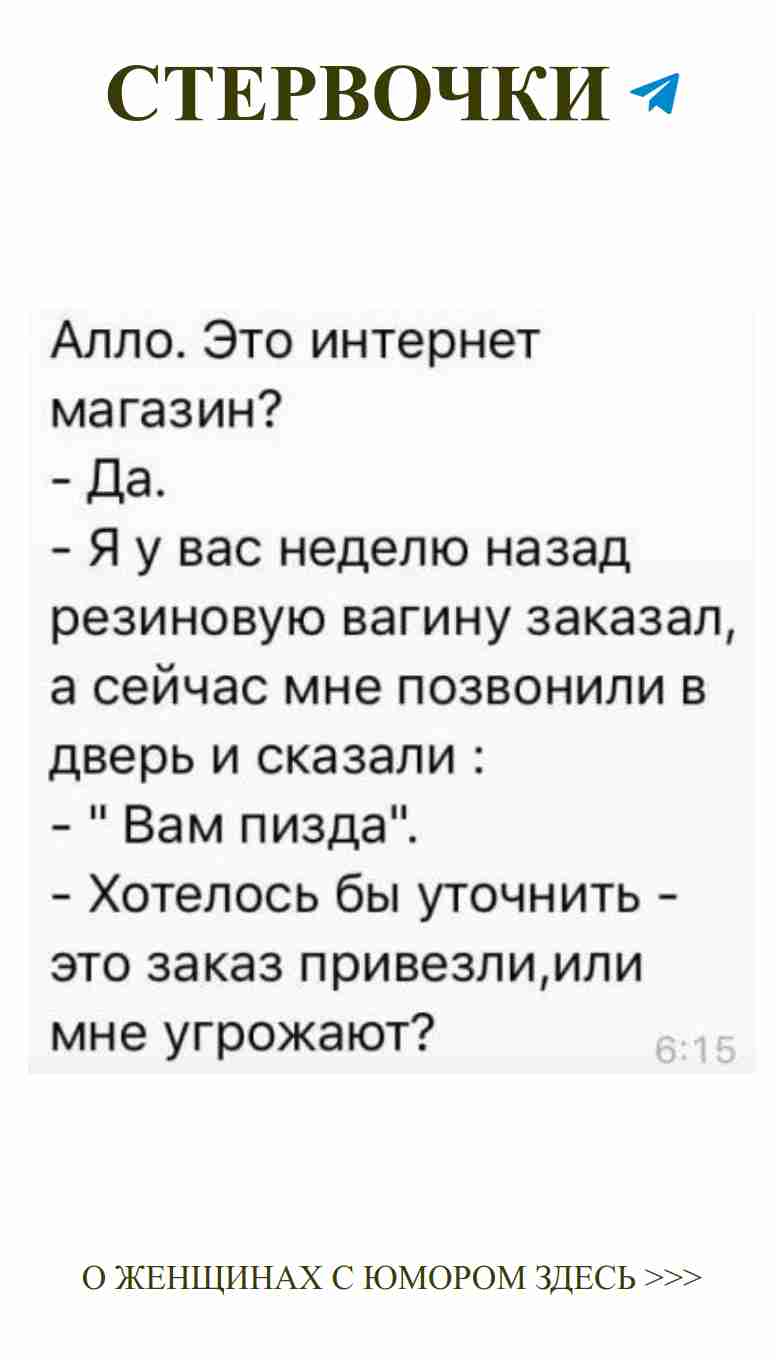 Любовь и юмор: лучшие шутки для девушек о чувствах