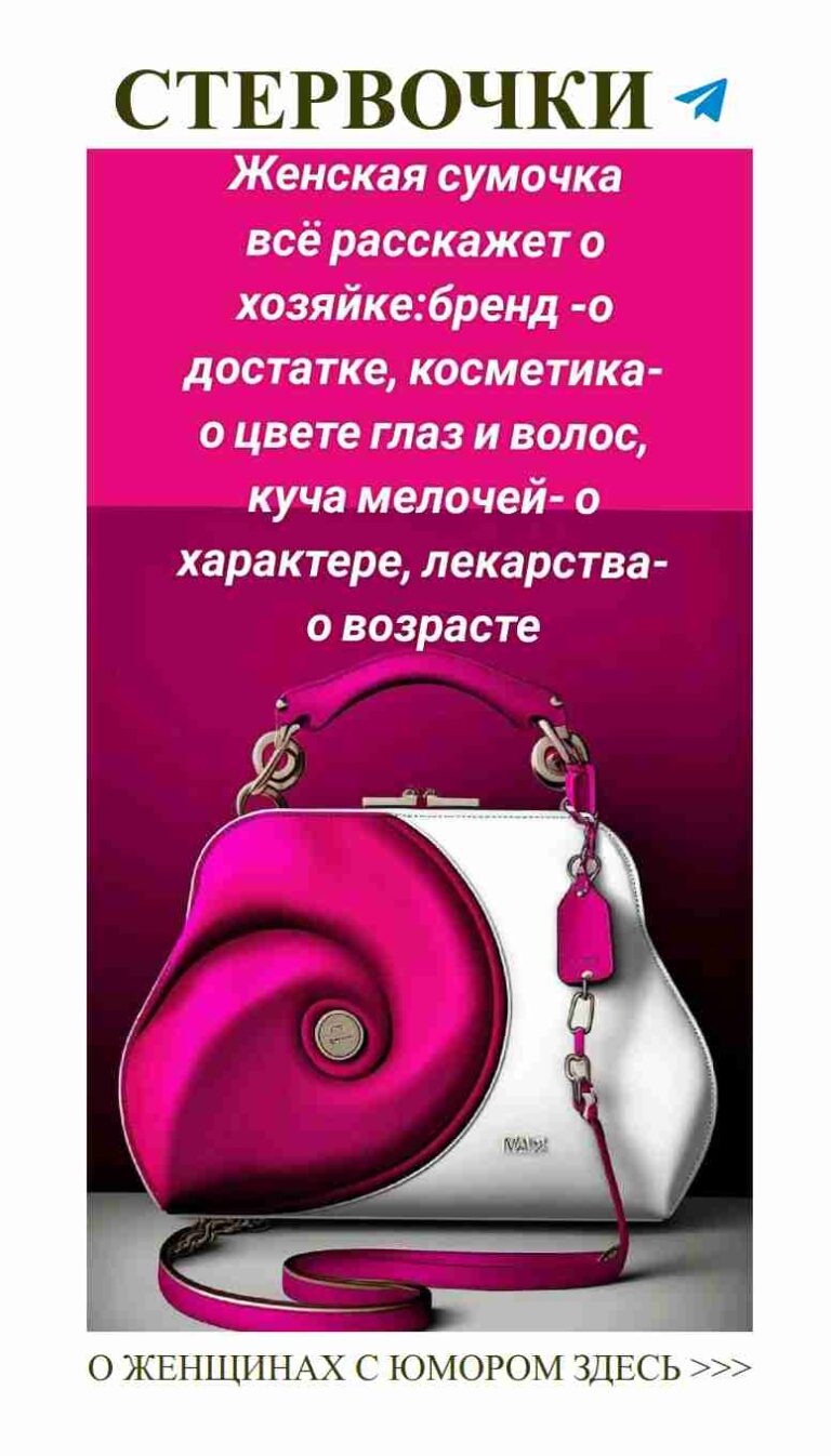 Когда любовь шутит: смешные истории о нас и наших романах