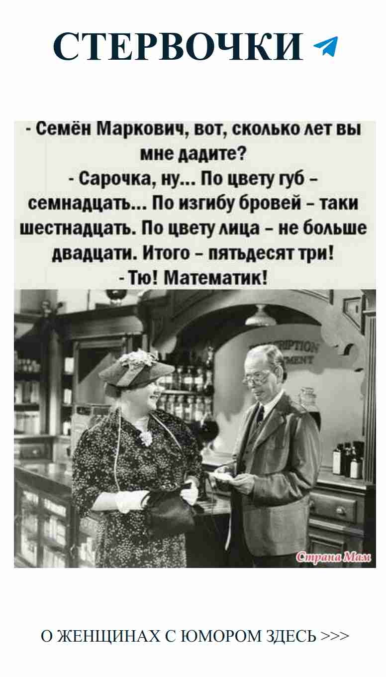 Любовь и юмор: о чем молчат перед баром