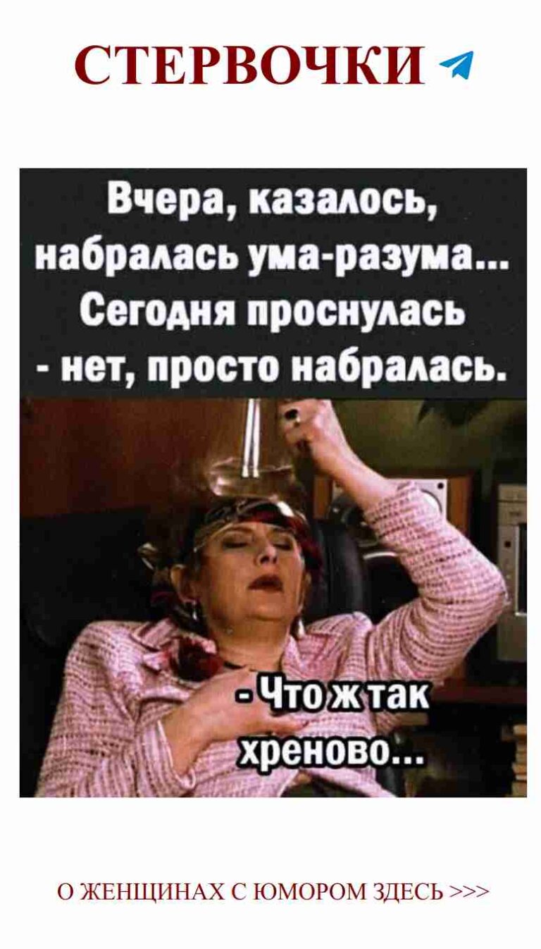 Когда любовь звонит, а ты просто хочешь выпить