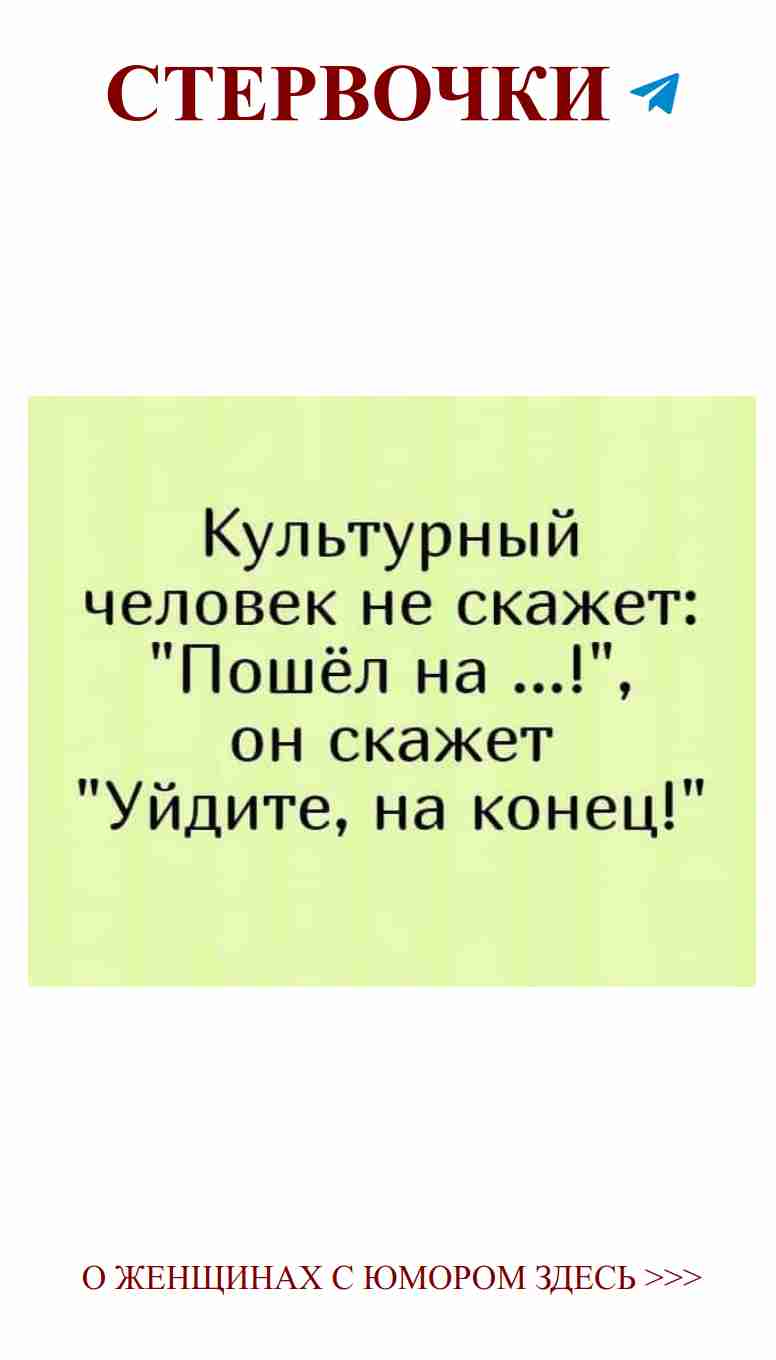 Смешные слова о любви: смех и вдохновение в каждой букве