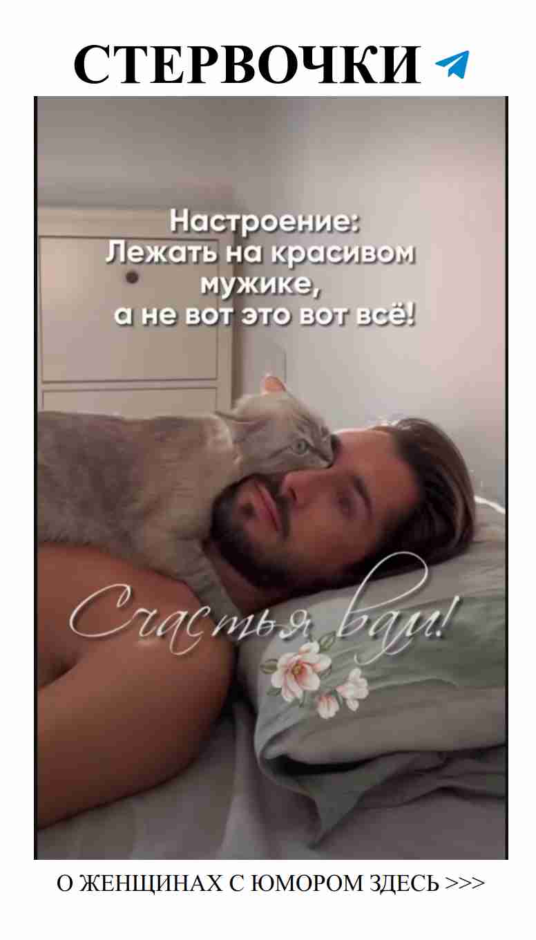 С днём рождения! Когда любовь уютно спит на груди