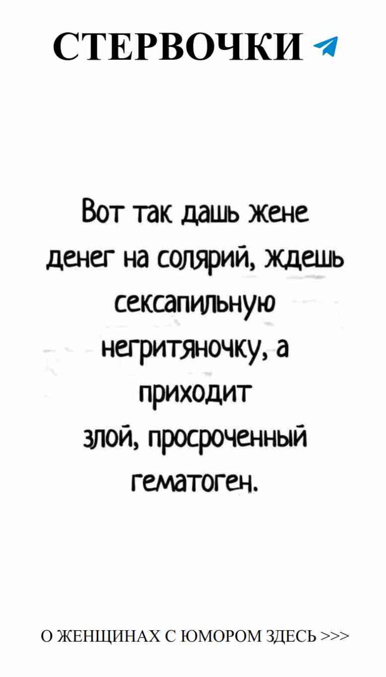 Любовь и смех: Забавные истории о нас, девочках