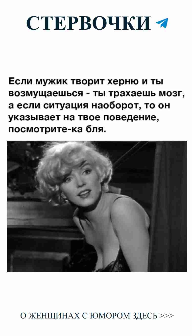 Когда любовь смешит: женский юмор о романтике