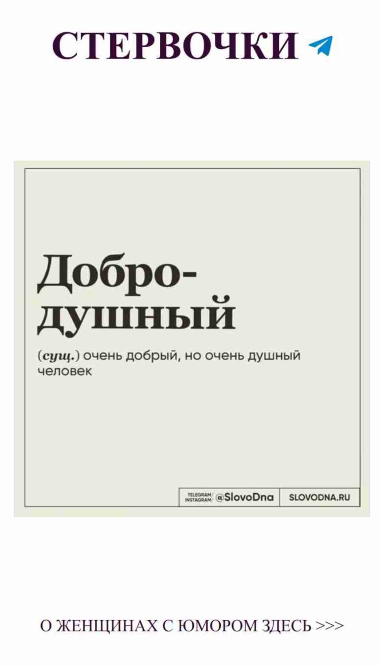 Смех и любовь: ваши тайные удовольствия в книге