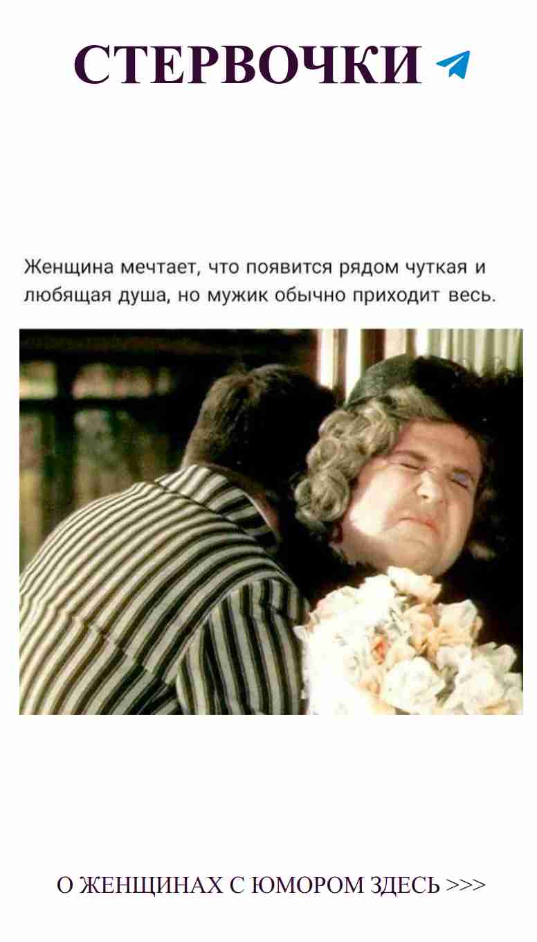 Цветы в руках, а улыбка на лице – вот что важно в любви