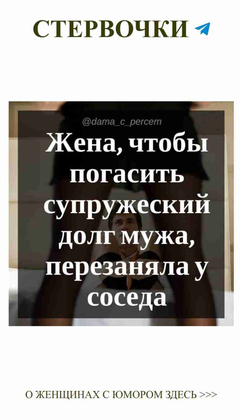 Любовь и зеркала: когда на первое место выходит юмор