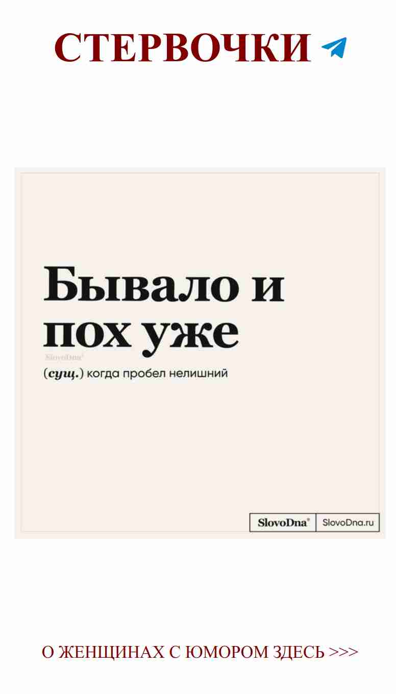 Любовь и юмор: смейся вместе с нами!