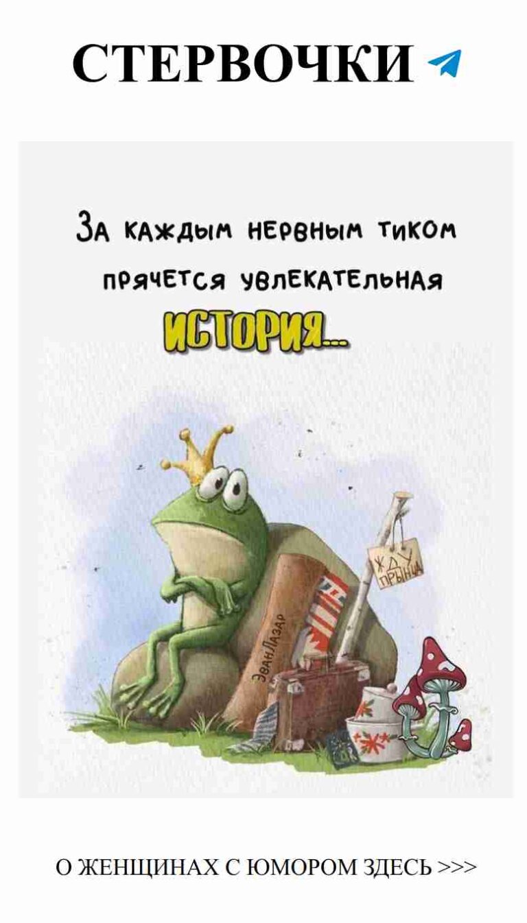 Смех — это лучшие лекарства в любви и отношениях