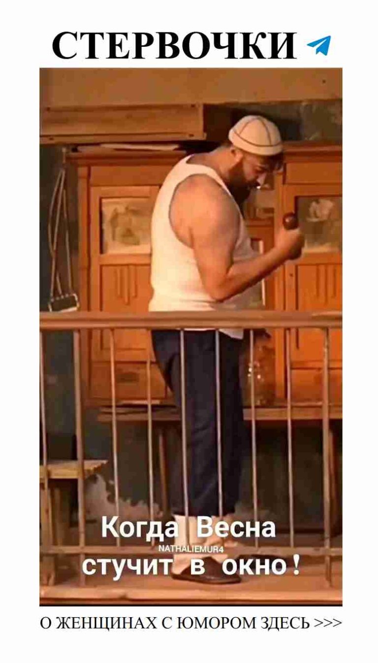 Смех и любовь: непредсказуемые повороты женских сердец