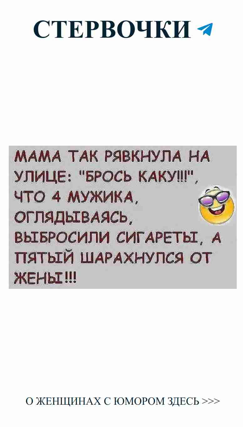 Любовь в очках: когда серьезность не в моде