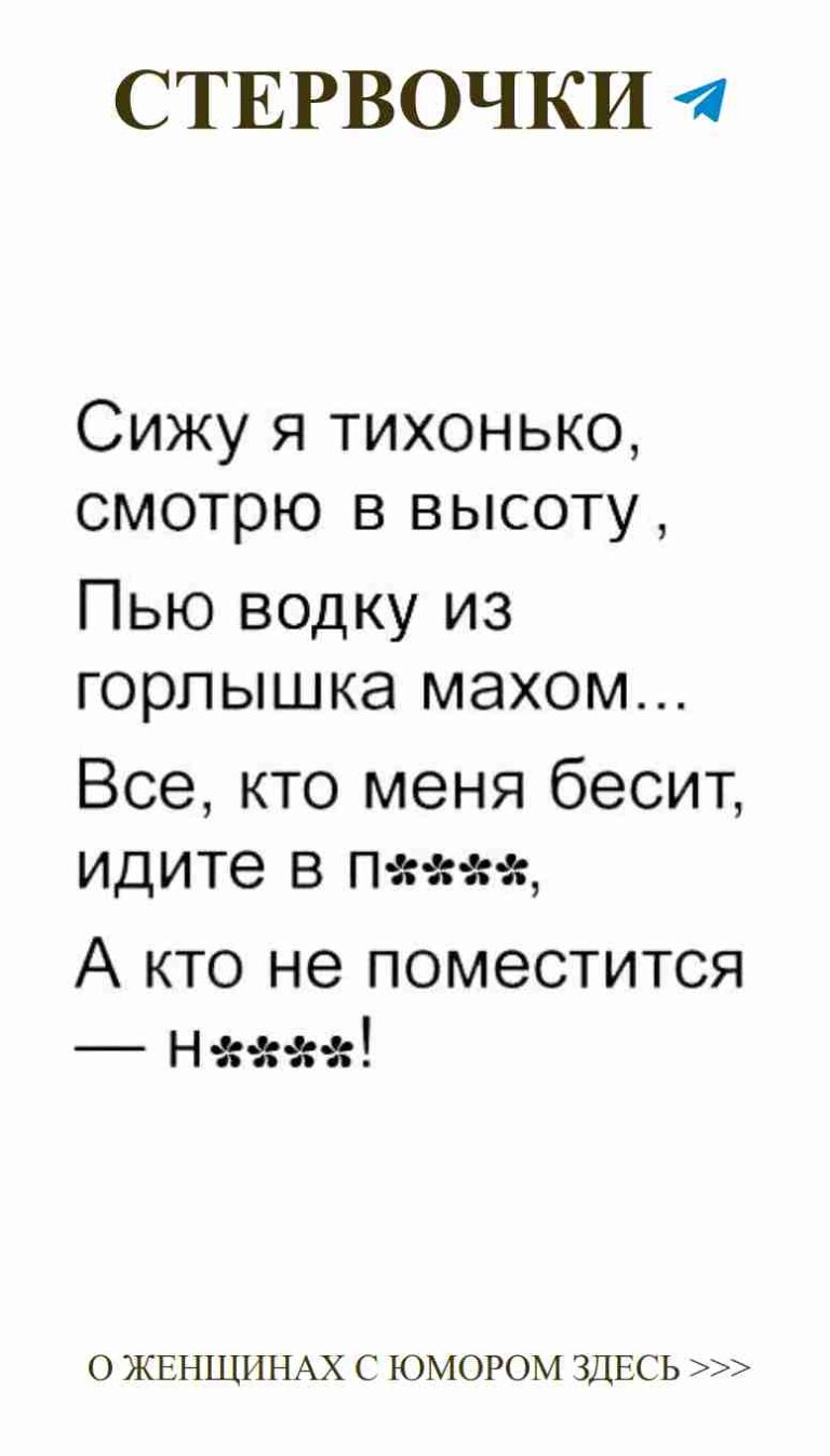 Смешные ситуации о любви и женском юморе