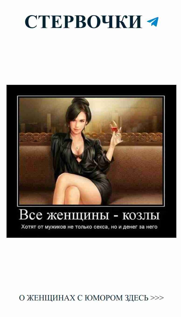 Любовь и юмор: как провести вечер с бокалом вина