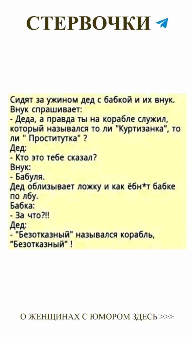 Когда любовь не шутит, а мы смеемся вместе