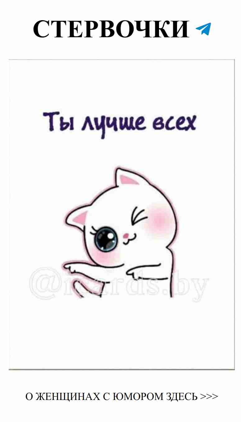 Юмор о любви: с улыбкой к сердцу женщины