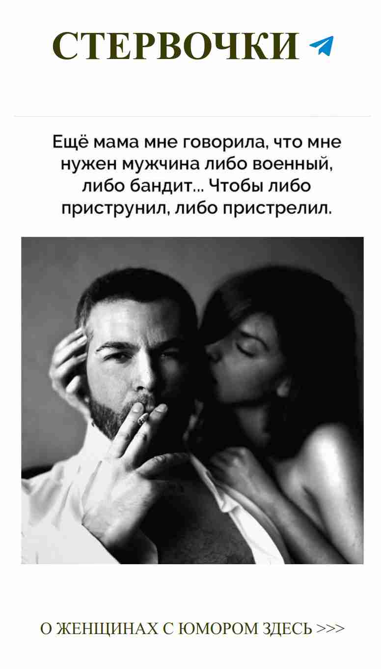 Любовь побеждает: юмор о паре и честных чувствах