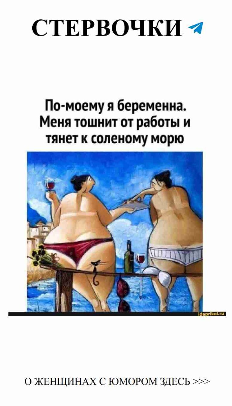 Любовь — это весело, когда смеешься вместе с ней