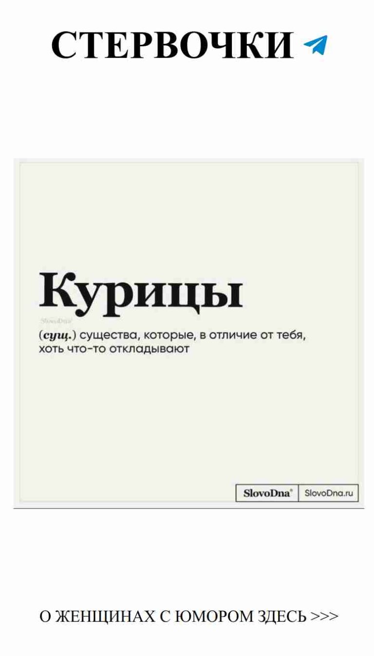 Старый русский шрифт о любви и веселье для девушек