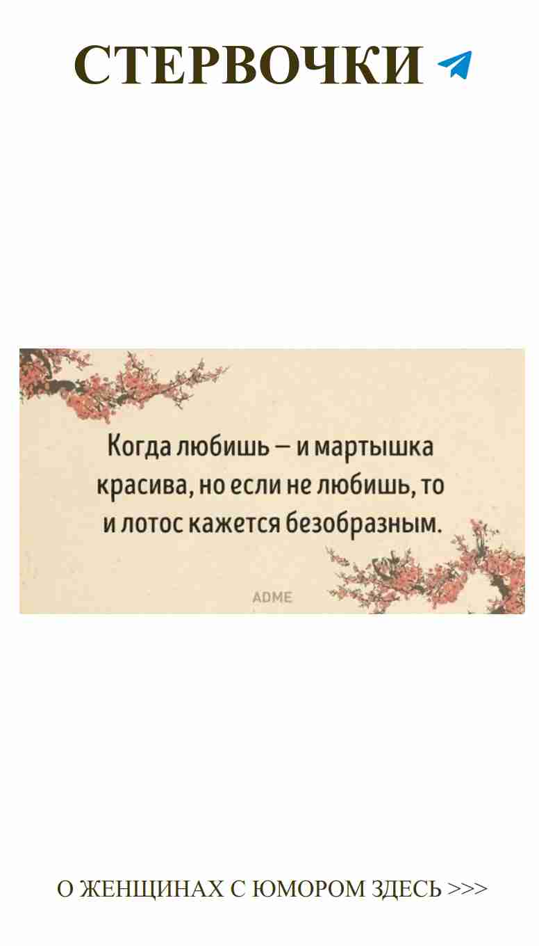 Любовь и смех: цветы и шутки в группе подружек