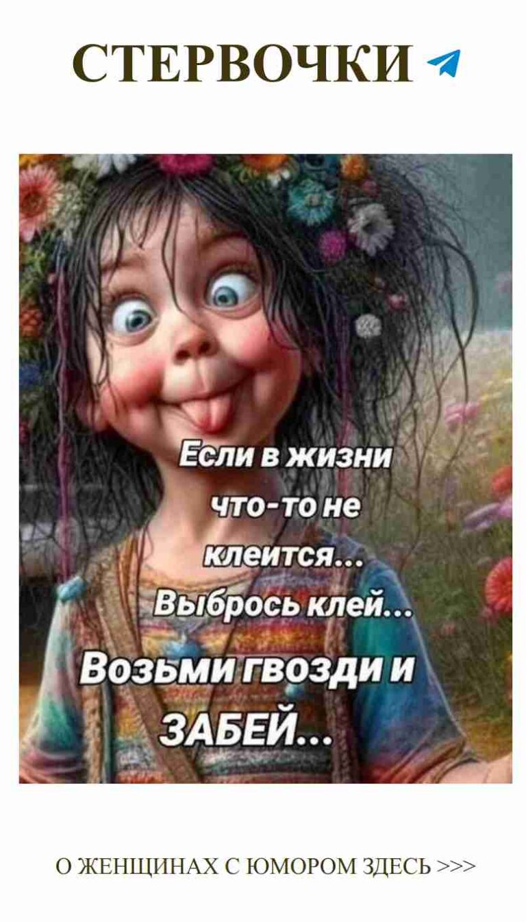 Смех и любовь: лучшие картинки для праздника