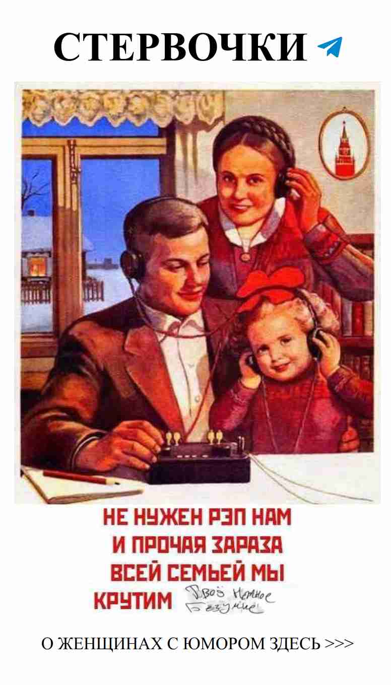 Смешные моменты о любви: старый постер для души