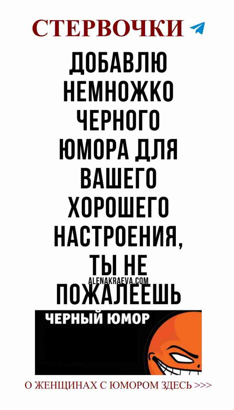Приглашаем вас на вечер смеха о любви и жизни