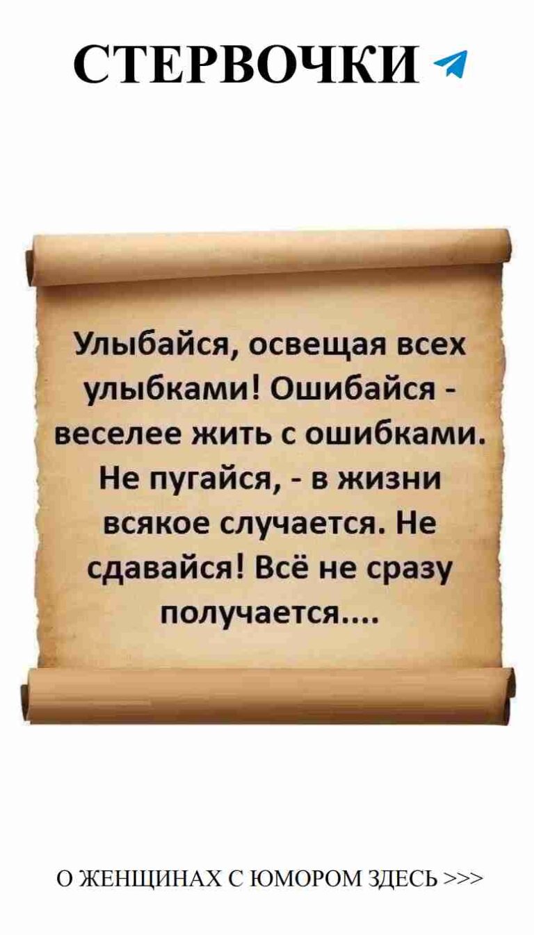 Любовь: умные цитаты и вдохновляющие мысли для женщин