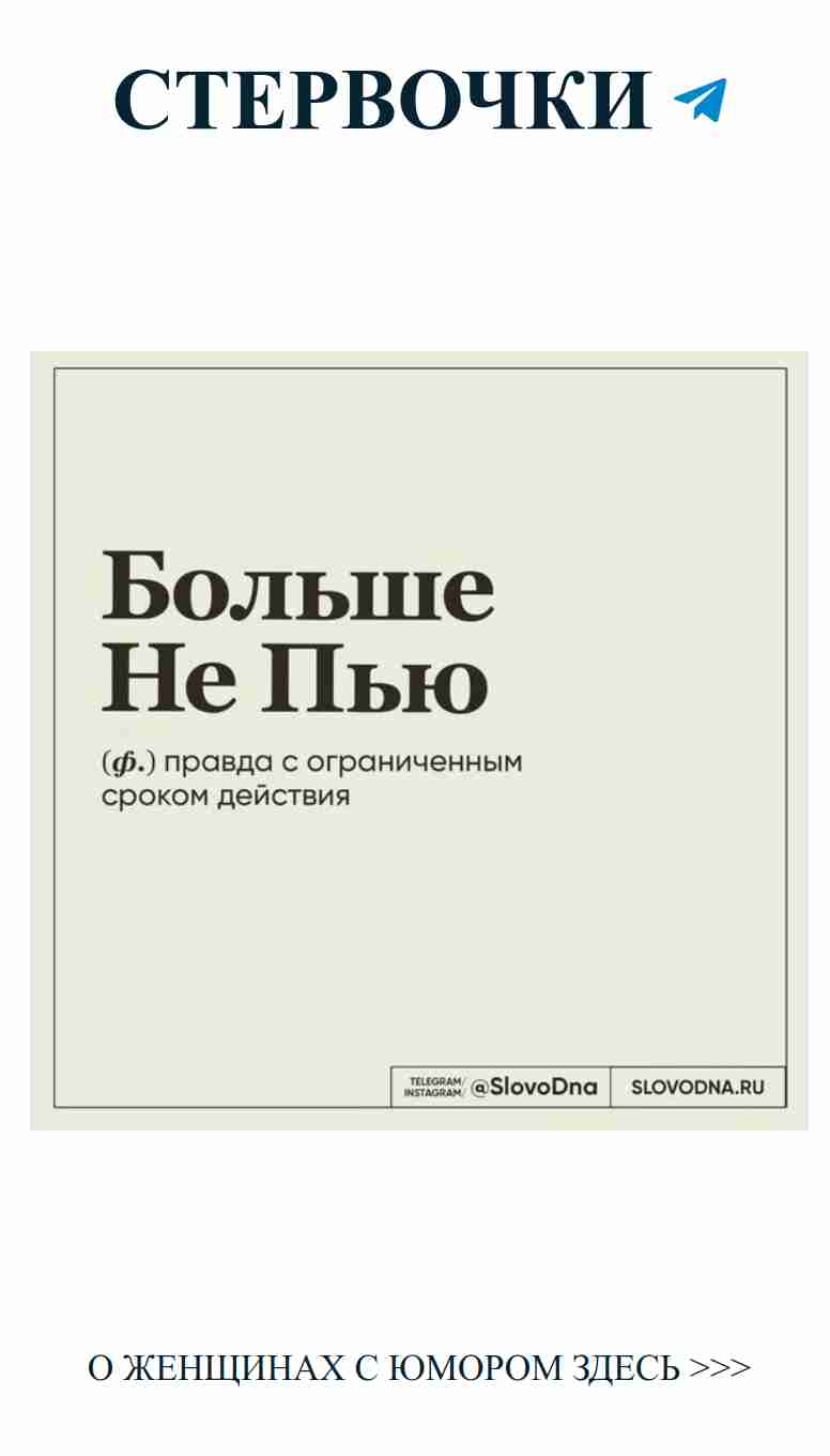 Забавные цитаты о любви для душевных моментов
