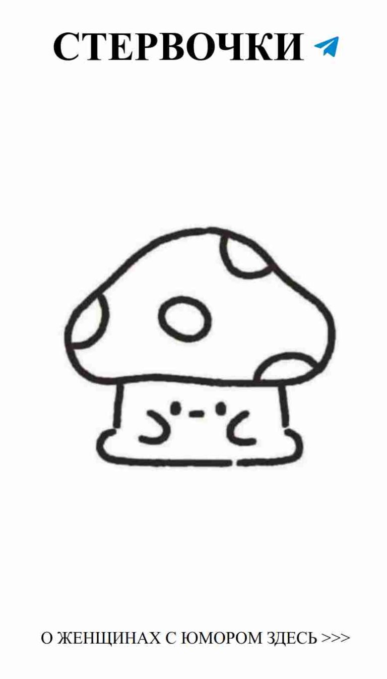 Любовный юмор: смех сквозь слезы от женских историй