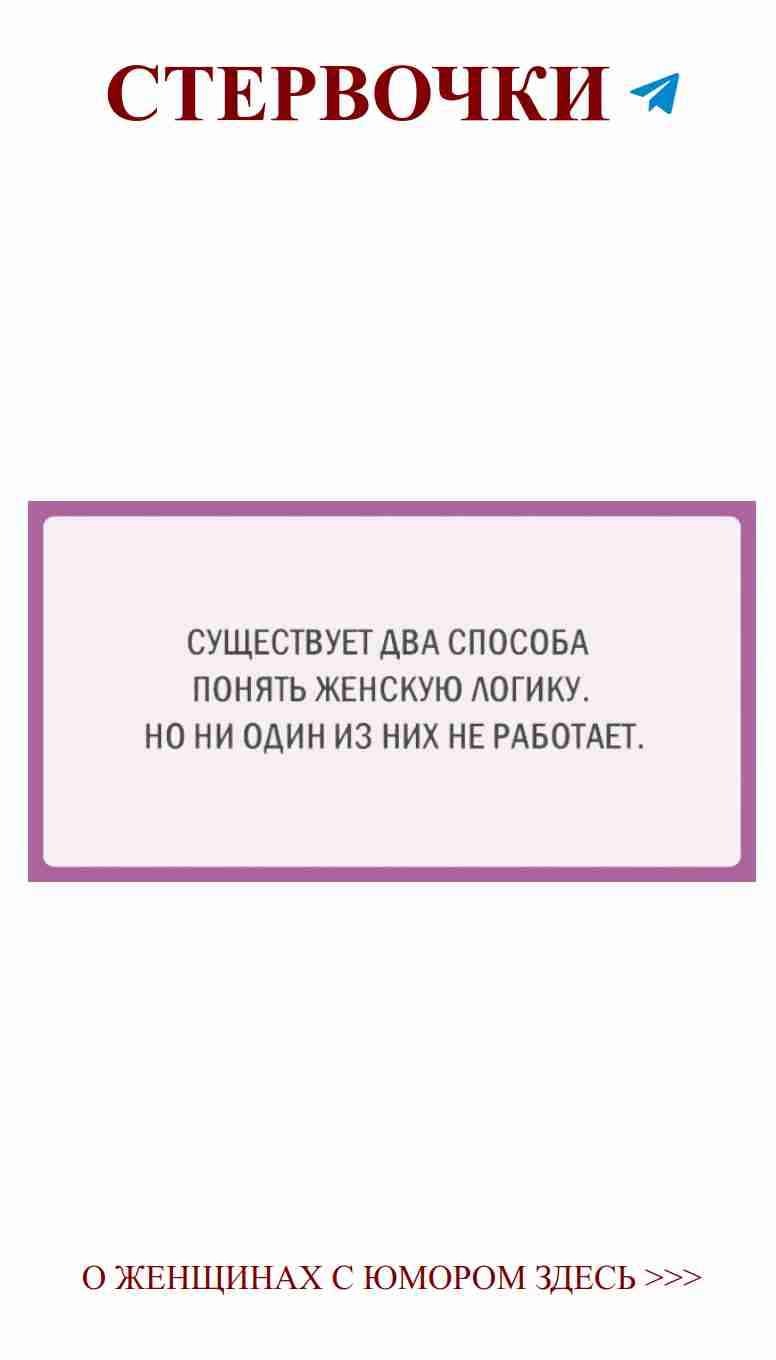 Смешные цитаты о любви для девушек на фиолетовом фоне