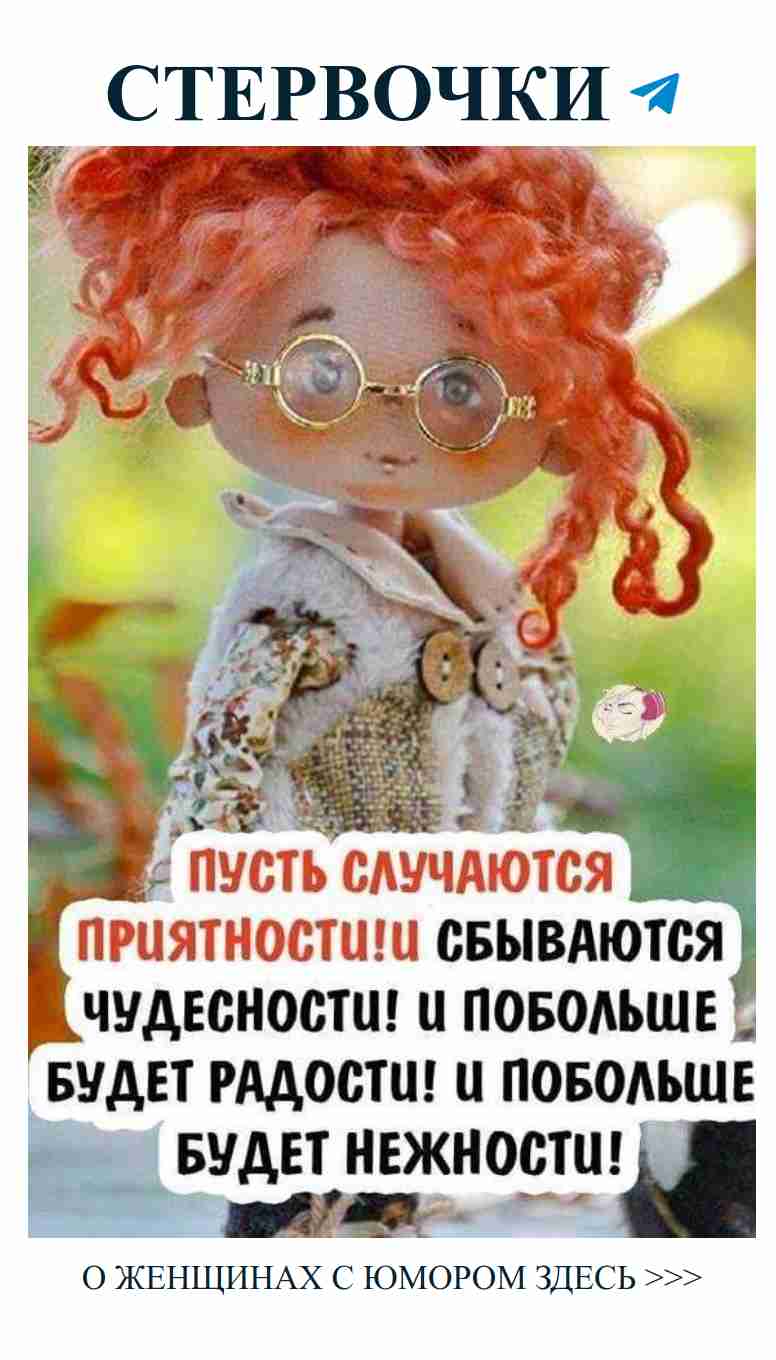 Смешные поздравления для подруги с днём рождения