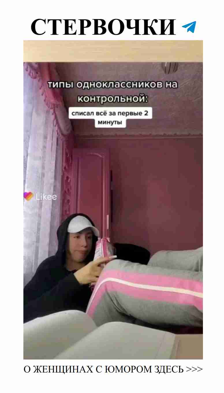 Любовь и смех: как одна шутка меняет все в жизни