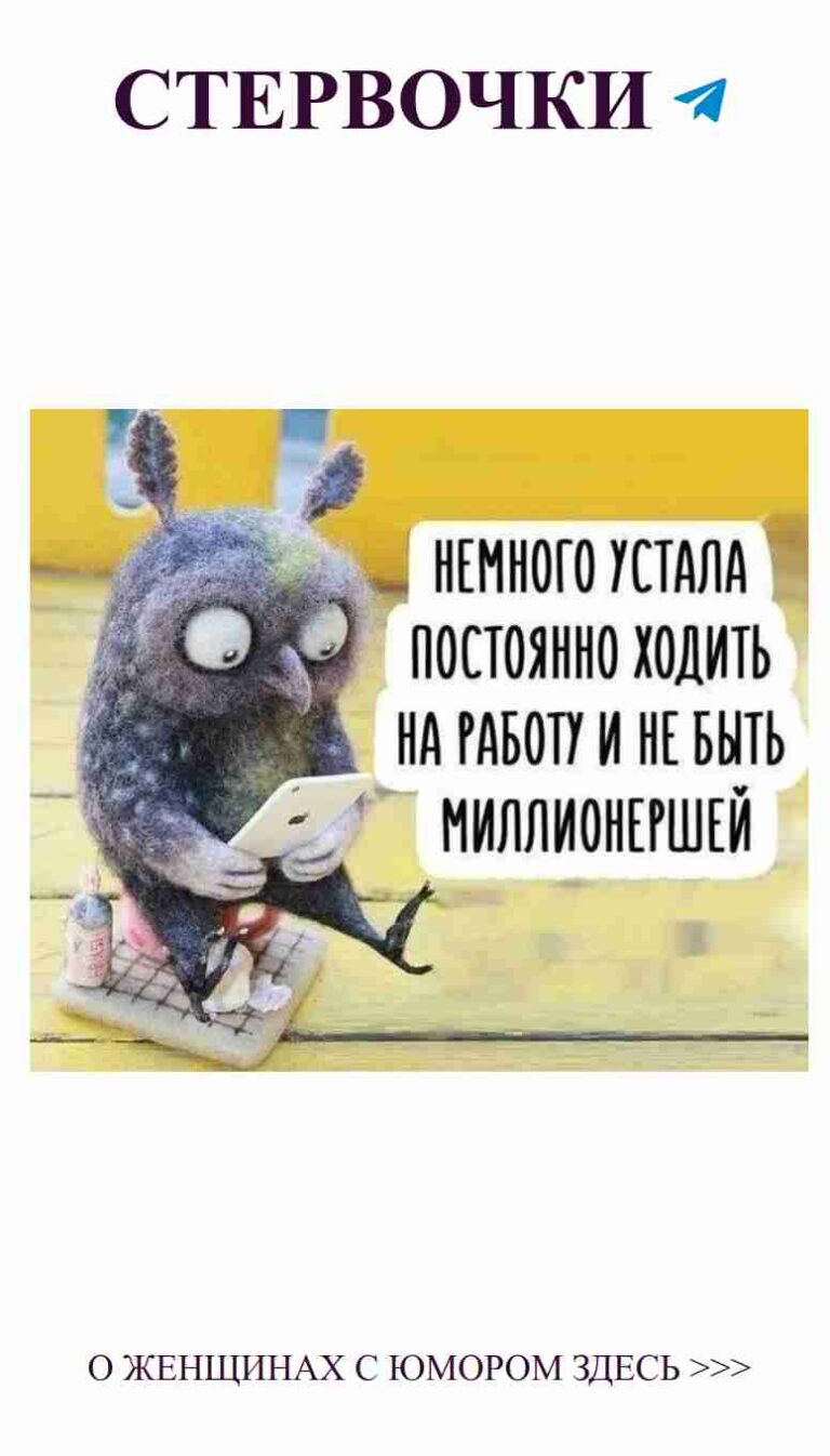 Когда любовь сидит на столе с планшетом и шутит о жизни