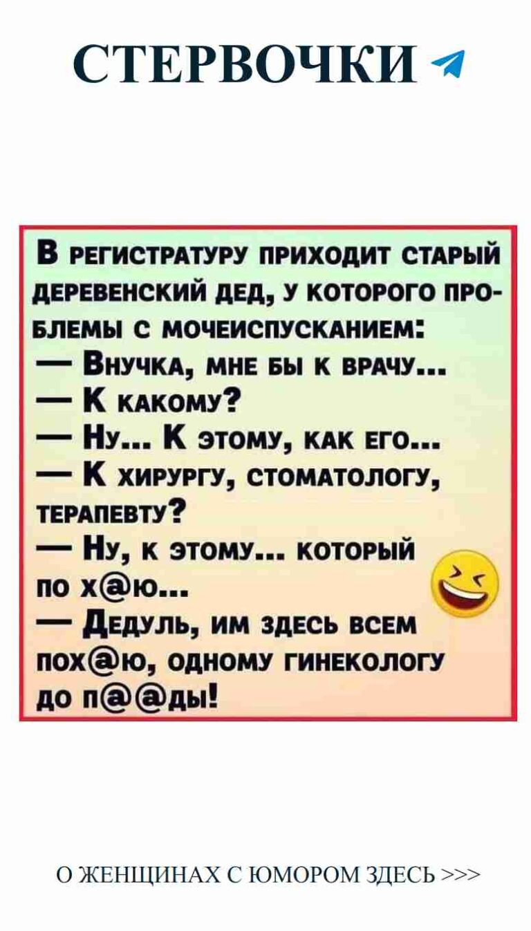 Когда любовь говорит на разных языках