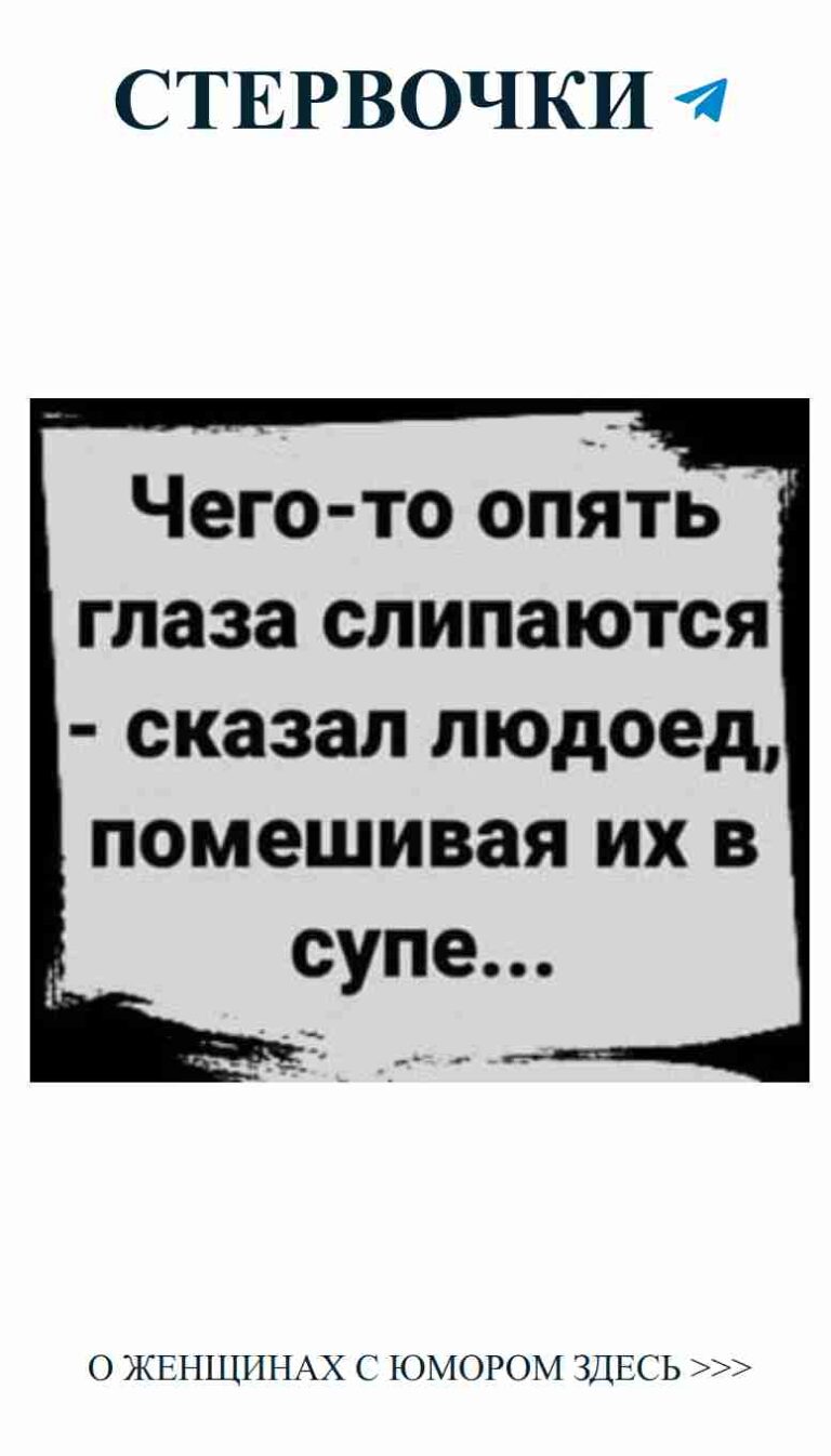 Любовь и смех: черно-белые мемы для твоего настроения