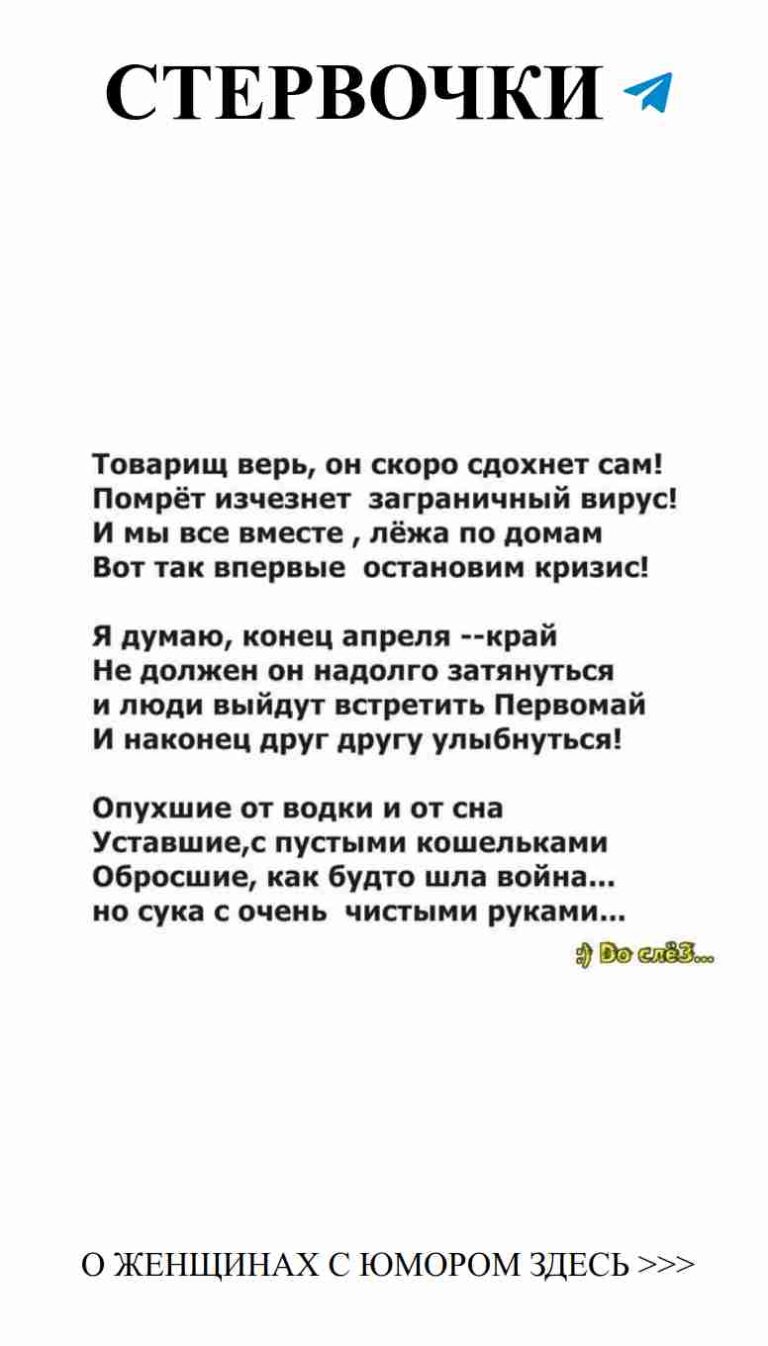 Любовь и смех: приколы для девушек о наших чувствах