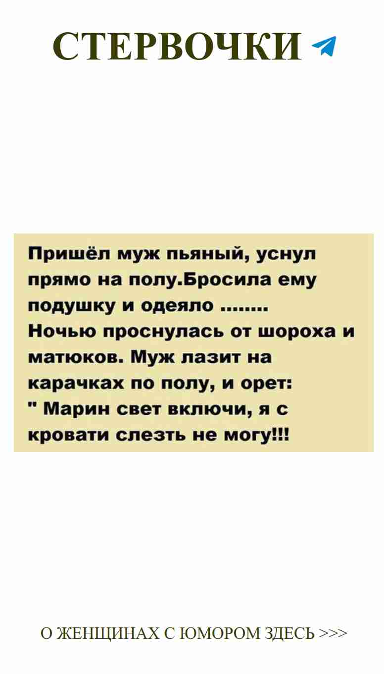 Любовь и юмор: когда сердце смеётся с улыбкой